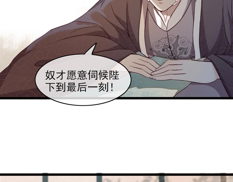 第1话 你拿什么跟我谈条件？15