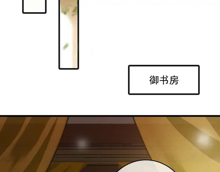 第76话 秀恩爱18