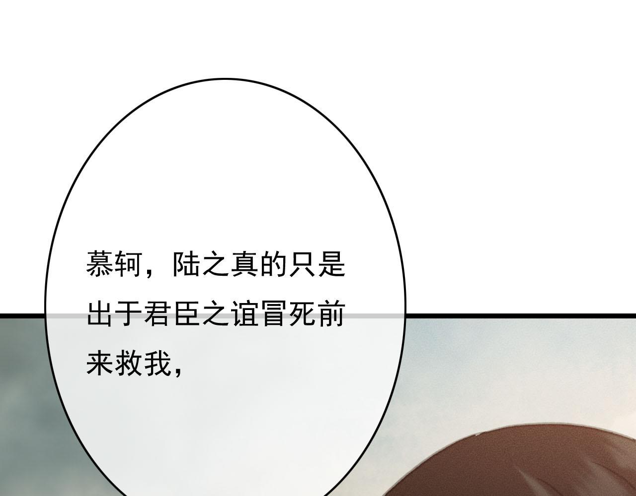 第35话 心里放不下的人63