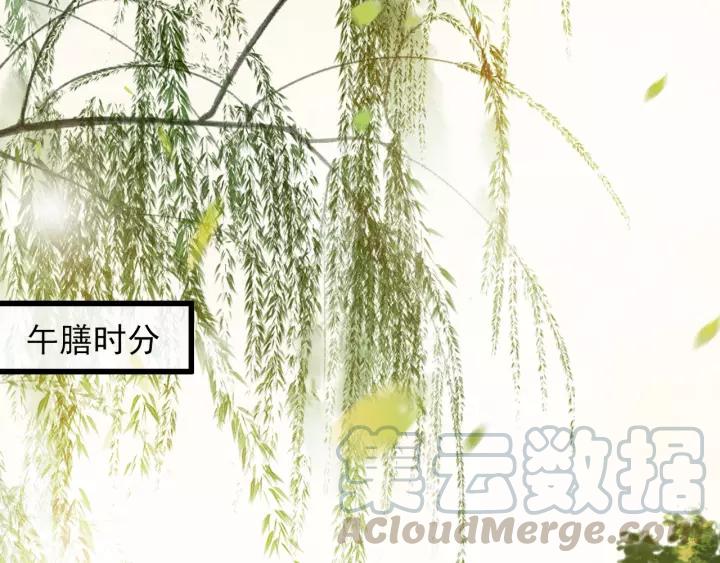 第49话 以唇渡食4