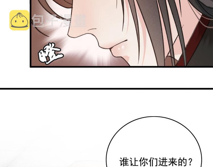 第20话 青丝寄相思22