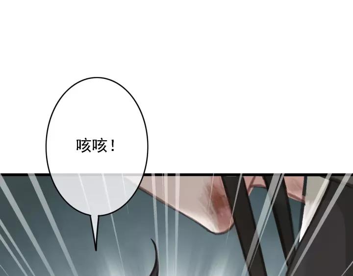 第39话 你敢伤害他？！105