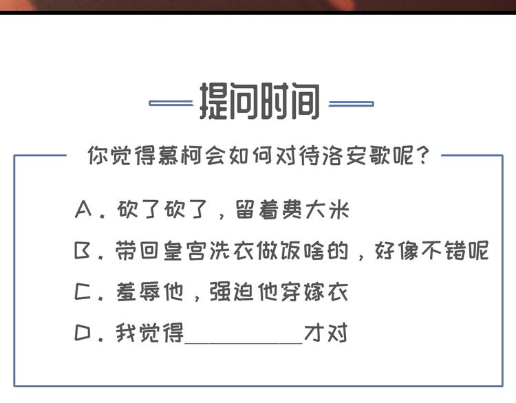 第1话 你拿什么跟我谈条件？114