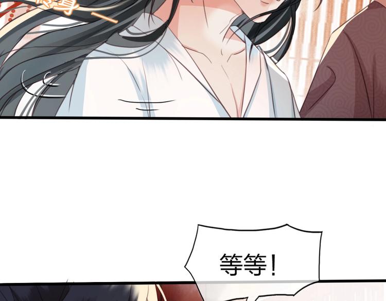 第6话 打一棒子给一颗糖57