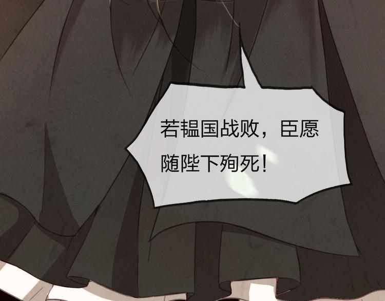 第12话 眉间画鸳鸯77