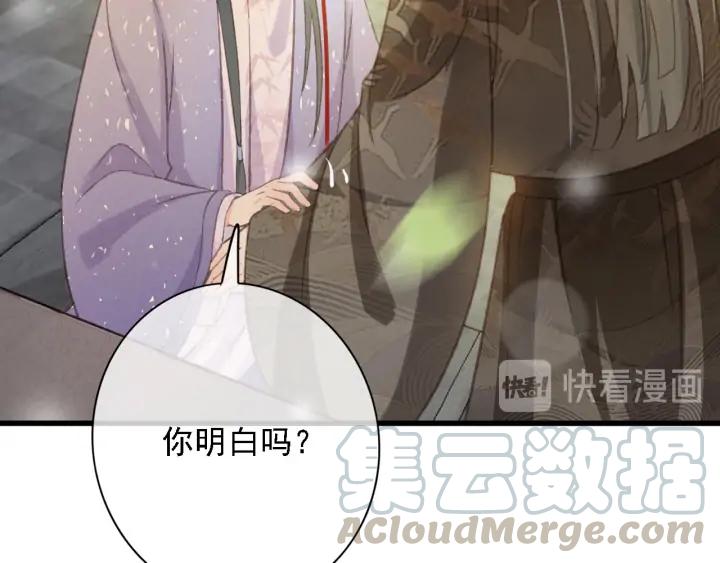 第83话 阿鱼献策88