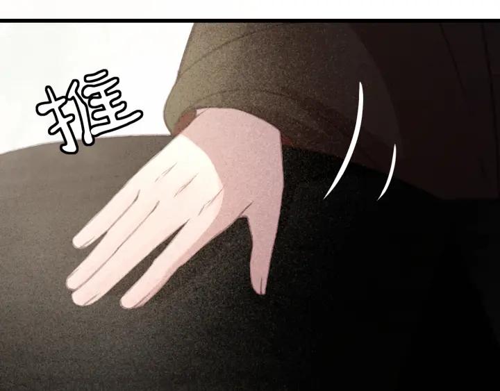 第59话 安歌之死53