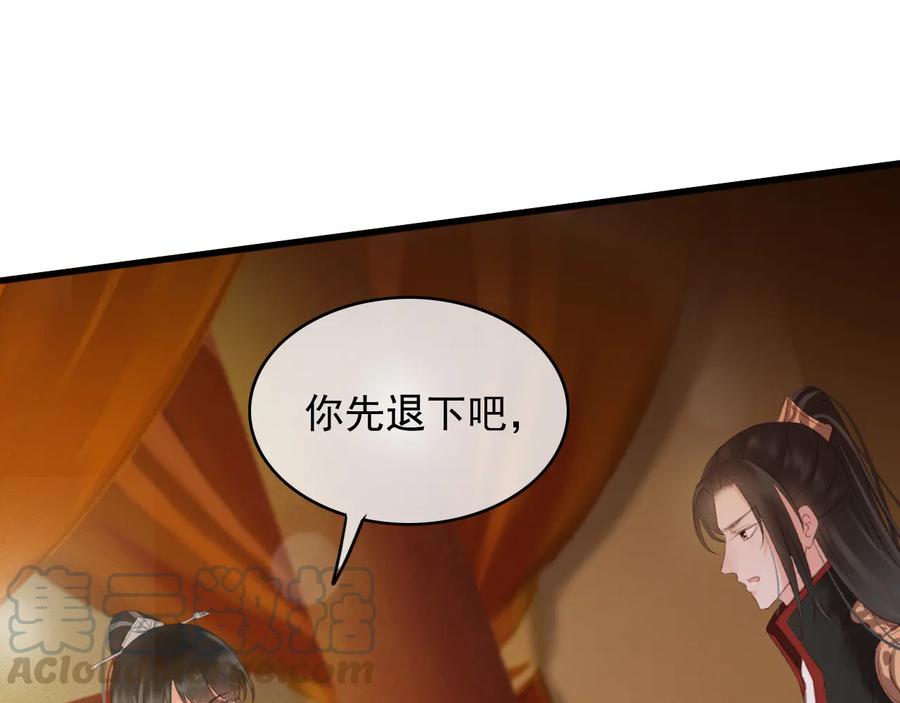 第93话 慕琦发难27