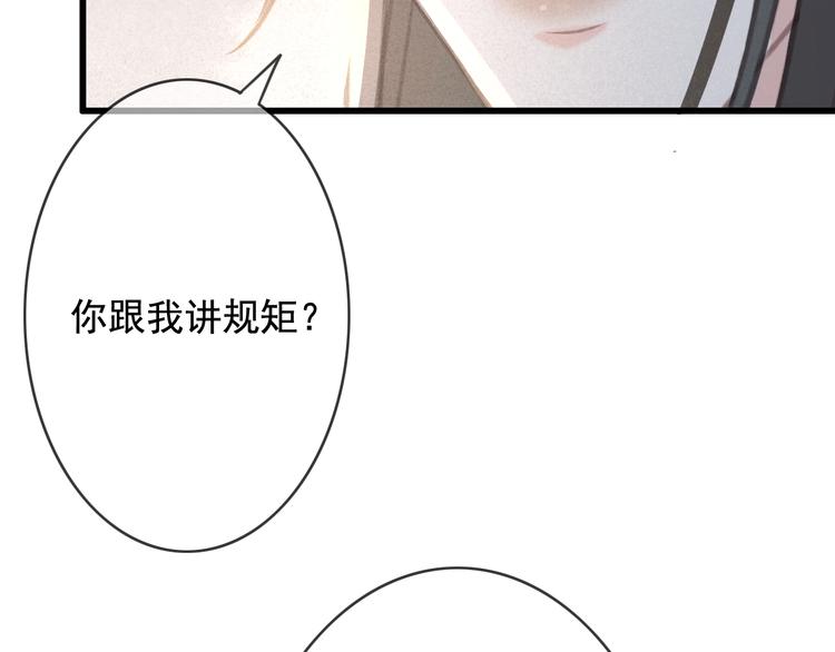 第23话 我要你自己想起来24