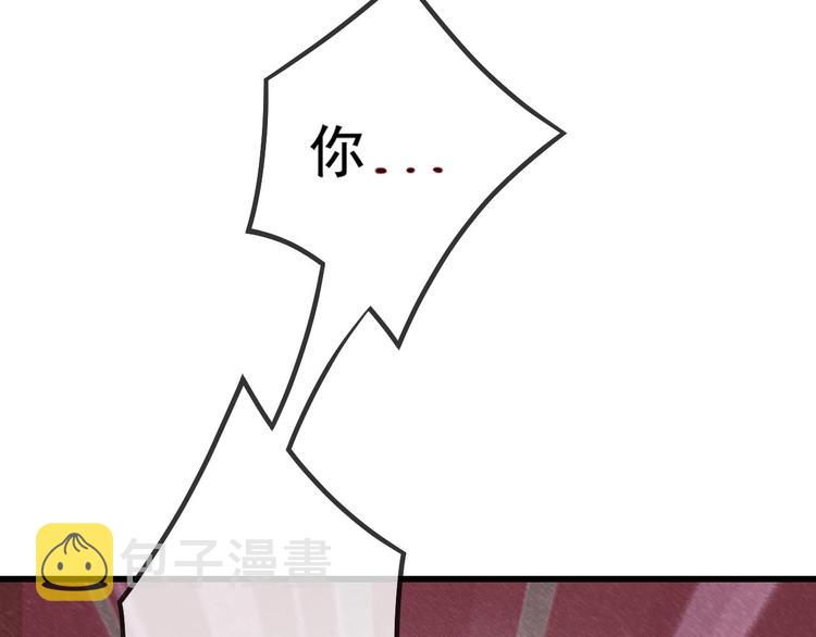 第16话 我倒想看看你有多恨我68
