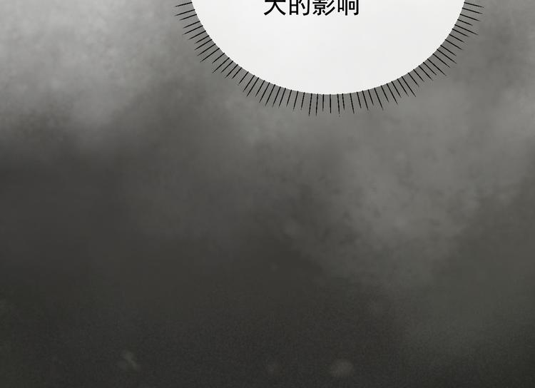 第17话 我不会再惹你生气了46
