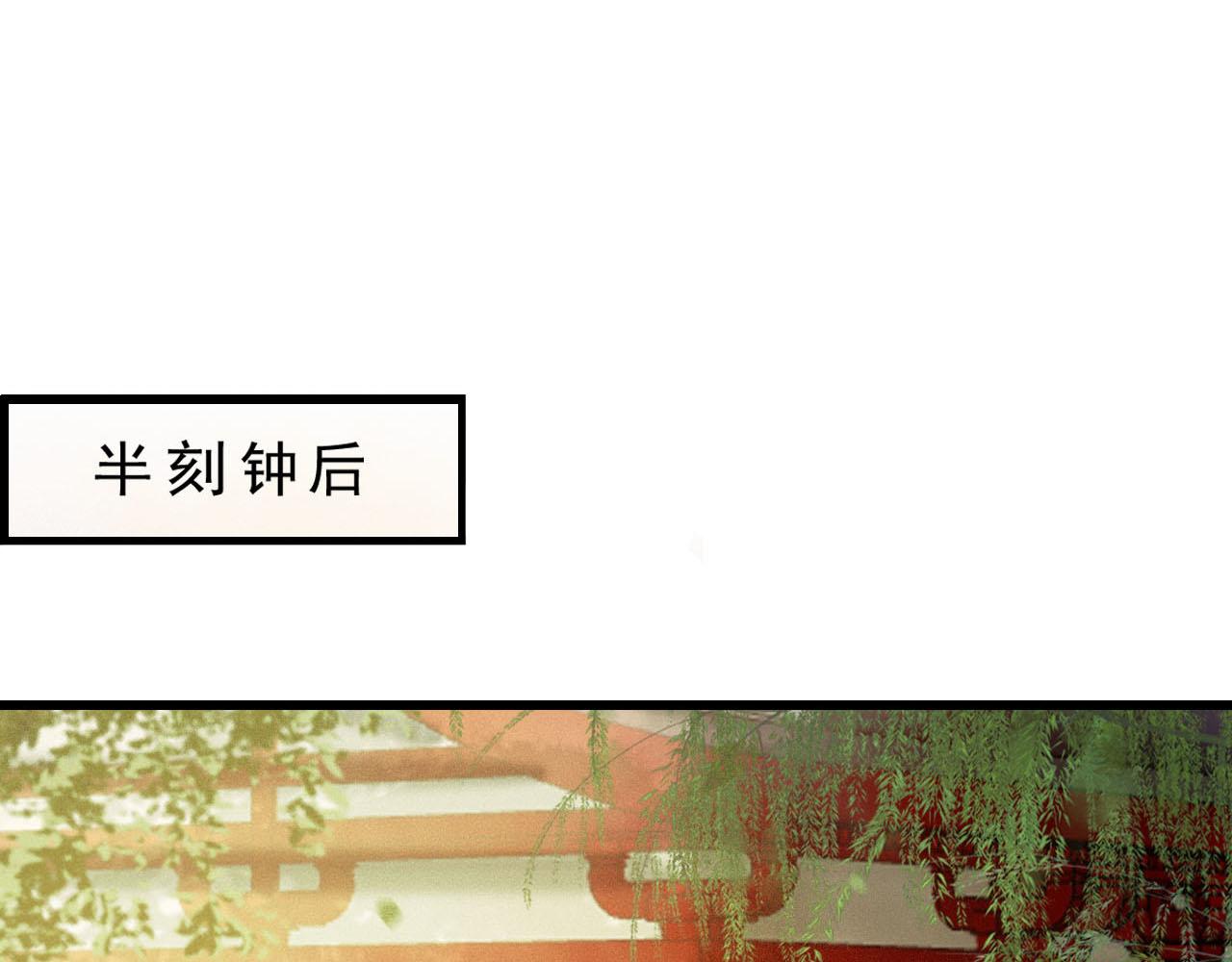 第30话 你到底是谁！？23