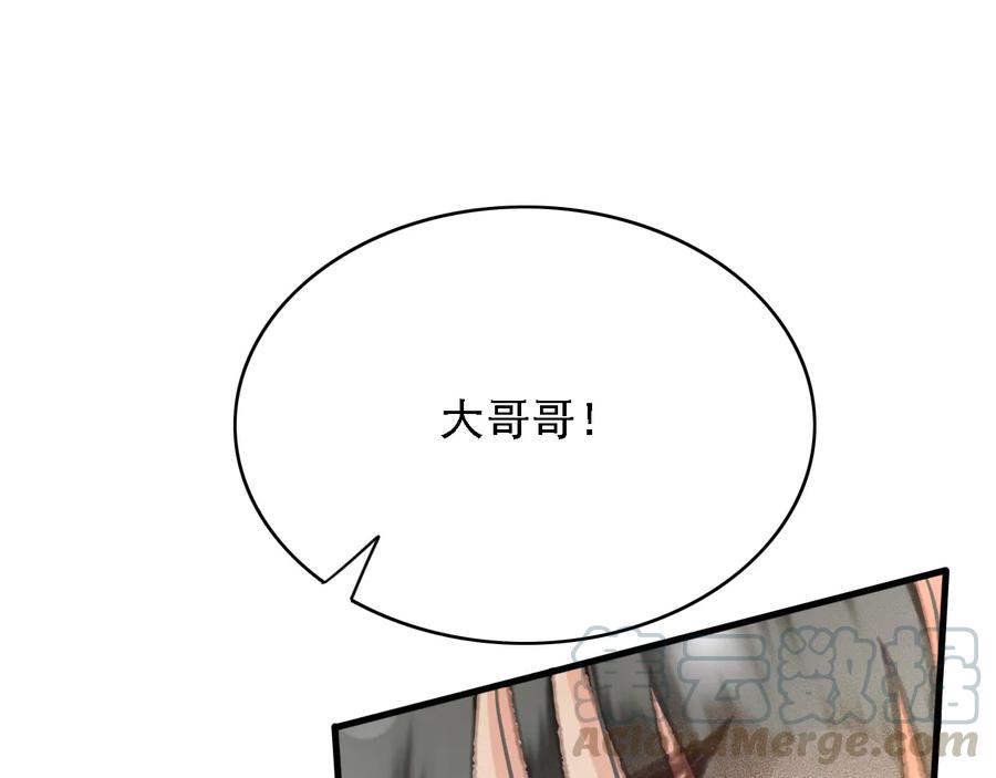 第97话 一家三口18