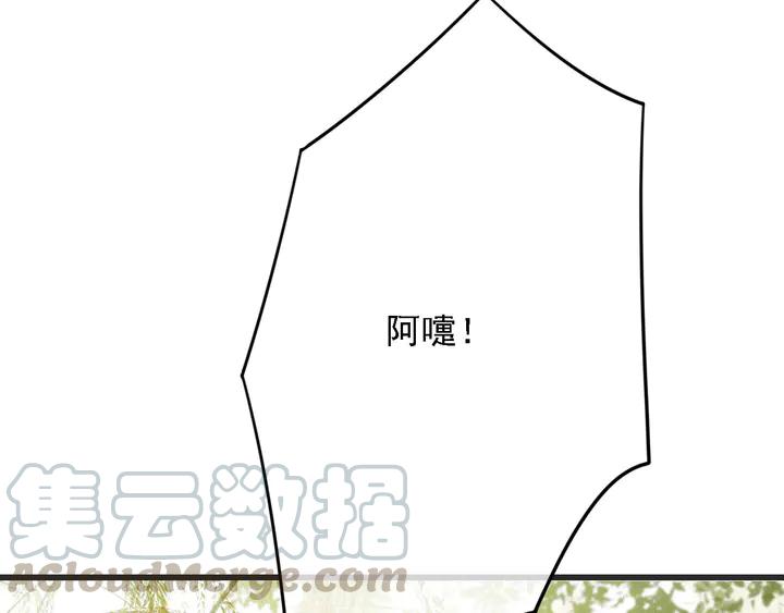 第53话 狩猎遇险40
