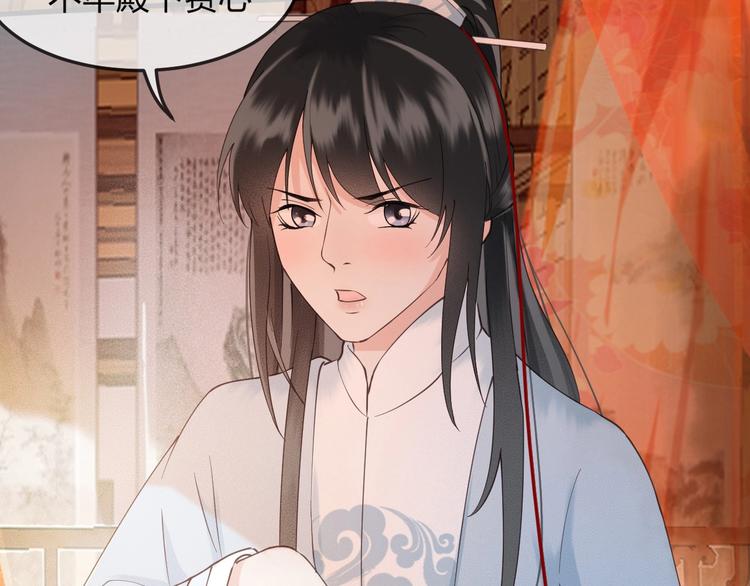 第14话 你居然狩猎我的子民？78