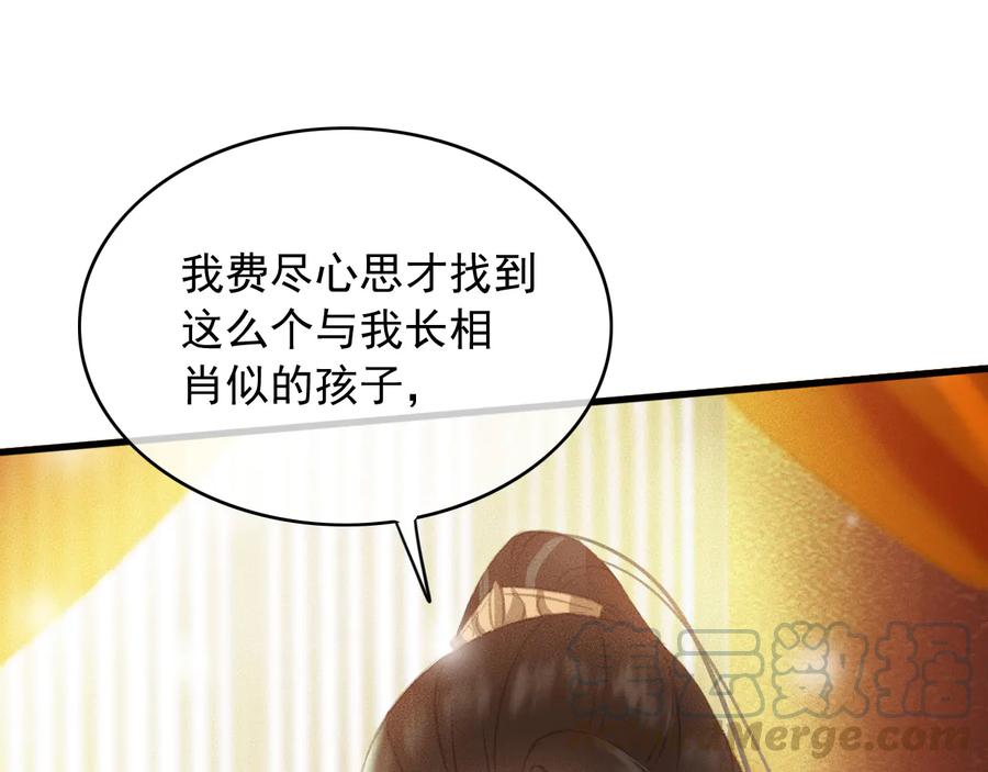 第91话 陈年往事39