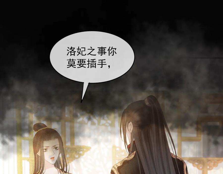 第101话 再次毒发41