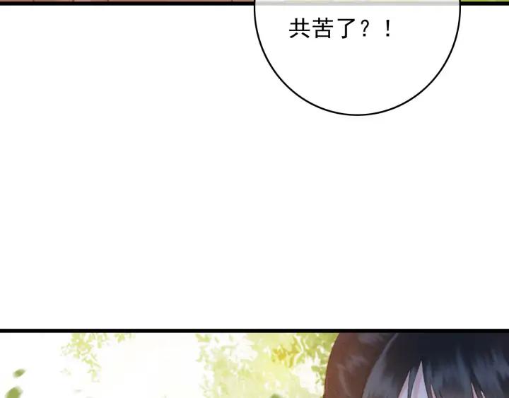 第81话 色诱55