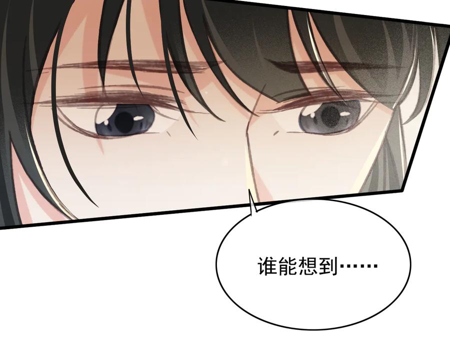 第92话 脱衣服游戏7