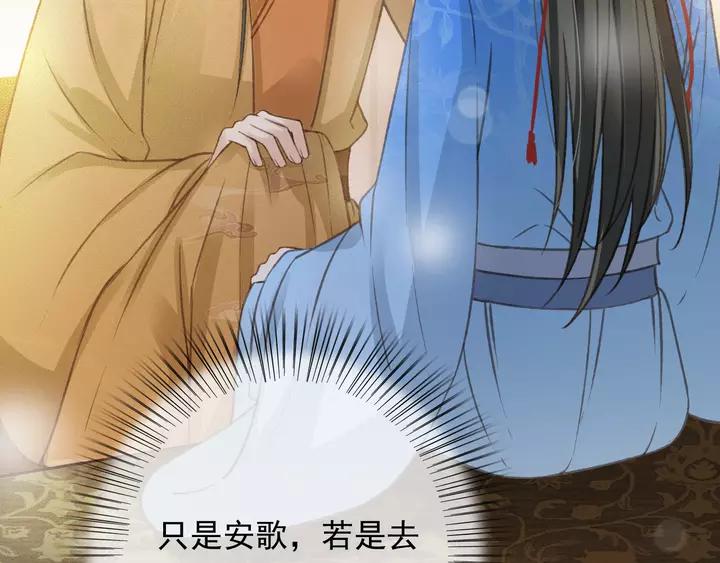 第67话 故地重游6