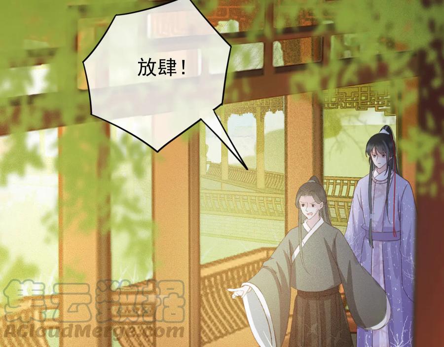 番外第三话 坑儿子的爹15