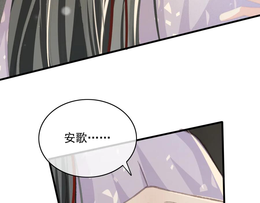 第92话 脱衣服游戏44