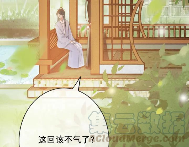 第56话 婉容之计76
