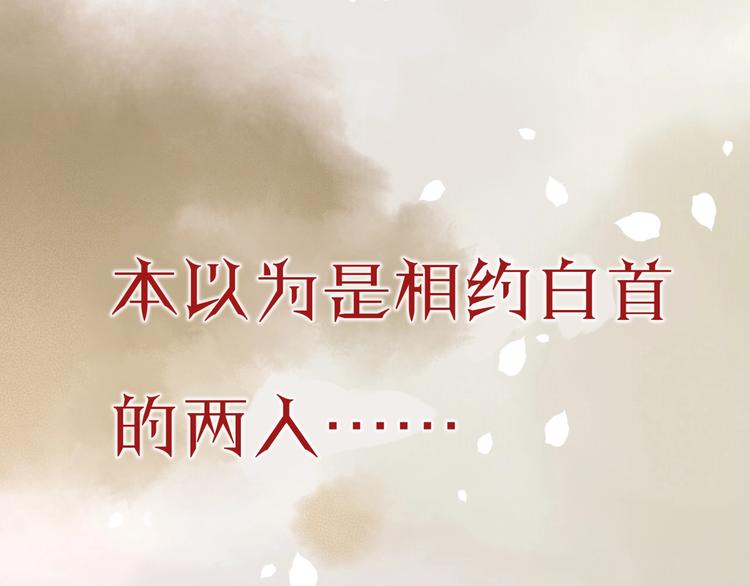 序章 两条交错的命运线4