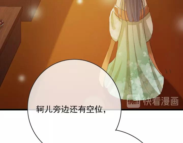 第51话 家宴125