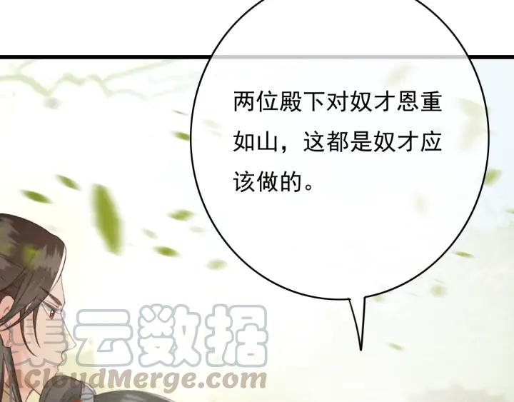 第75话 我们重新开始8