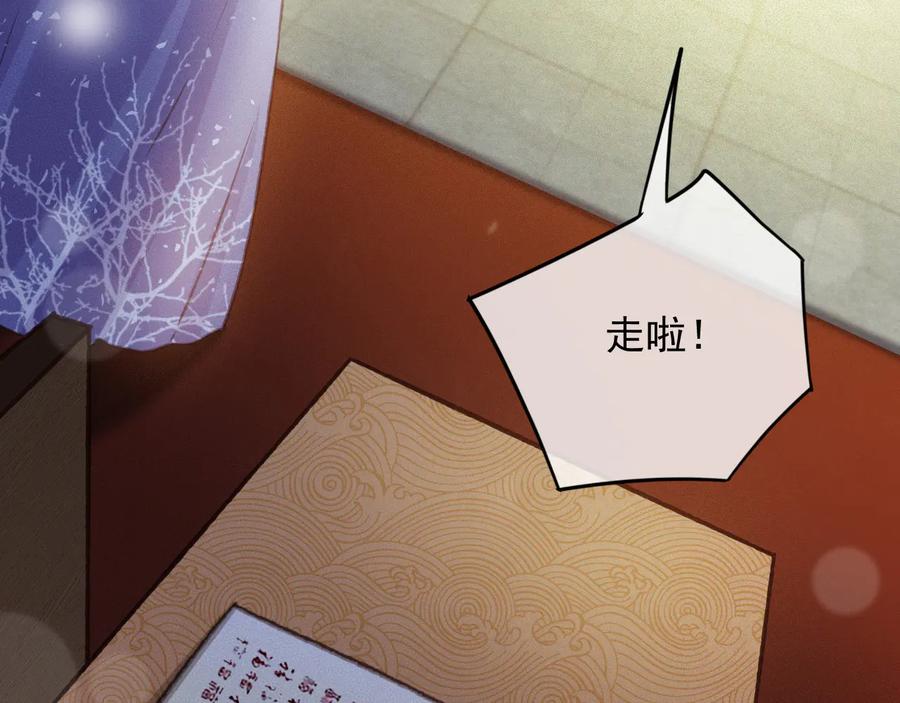 番外第一话 生辰29