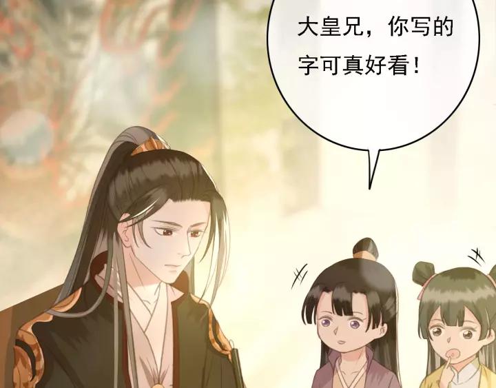 第36话 地牢着火63