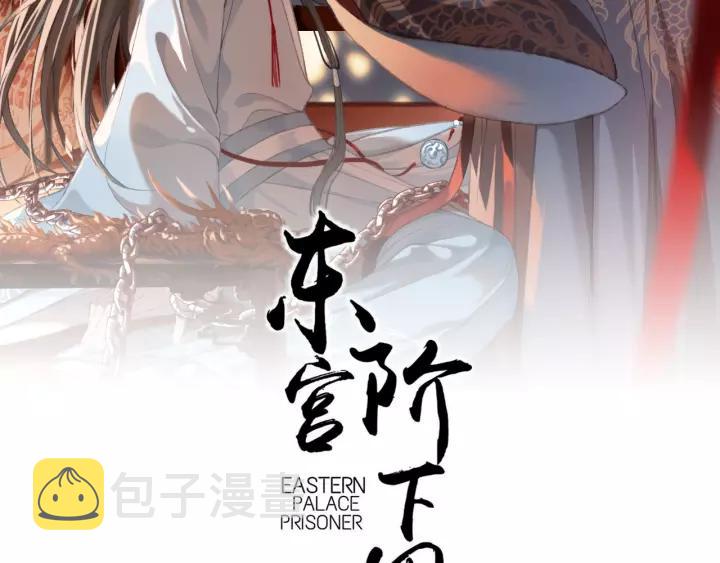 第43话 安歌的回报1