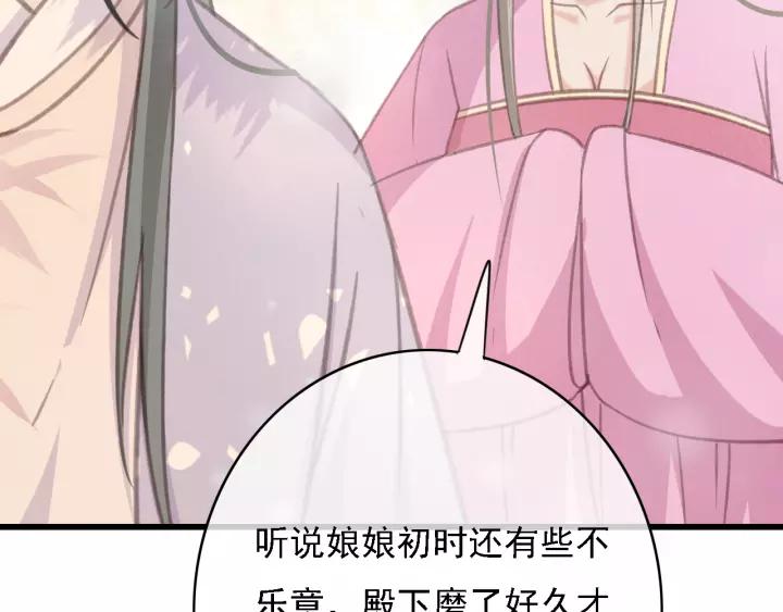 第48话 阿廷之死55