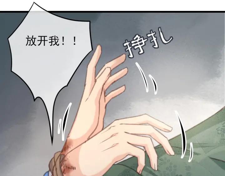 第71话 陆之！你到底想干什么71