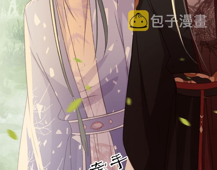 第86话 打脸瑶歌65