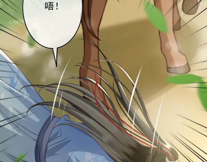 第71话 陆之！你到底想干什么45