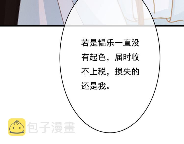 第24话 我一直都很听话43