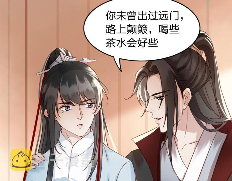 第3话 只要你一人50