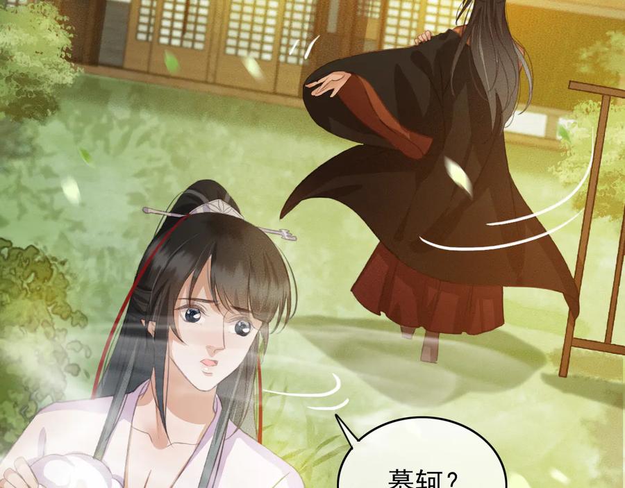 第96话 共浴温泉44