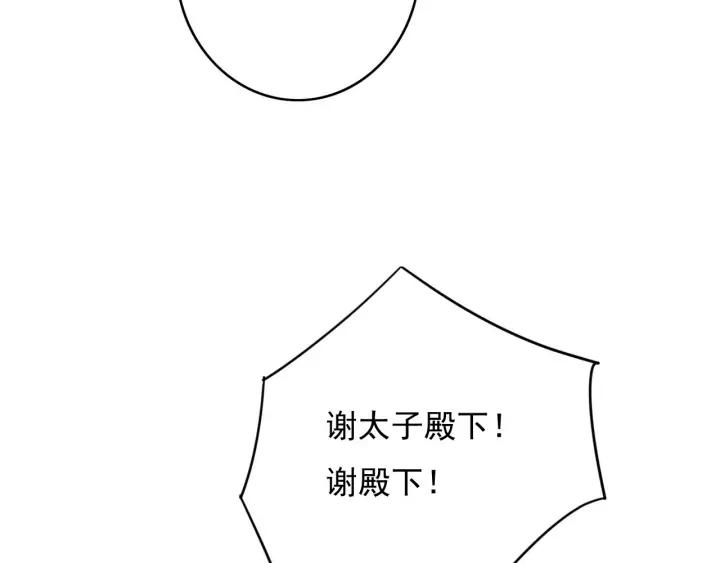 第81话 色诱17