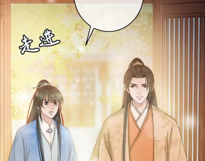 第65话 安歌如此主动？117