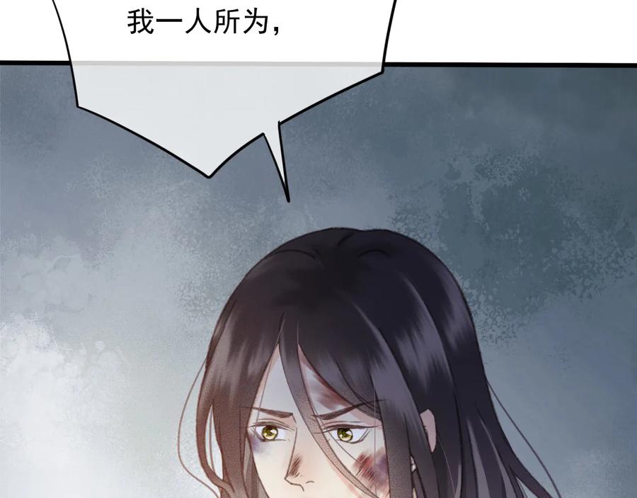 番外第二话（上） 颜予x丛光92