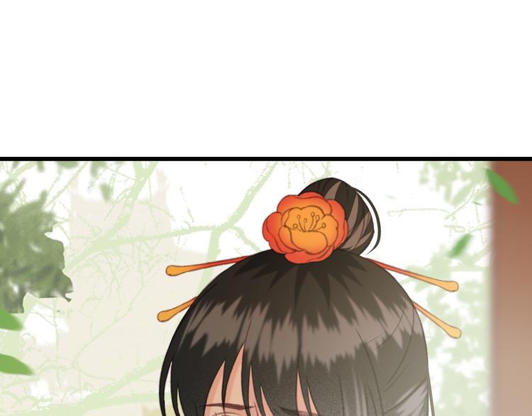 第86话 打脸瑶歌51