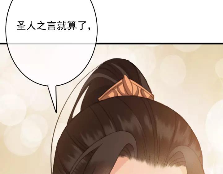 第45话 中毒71