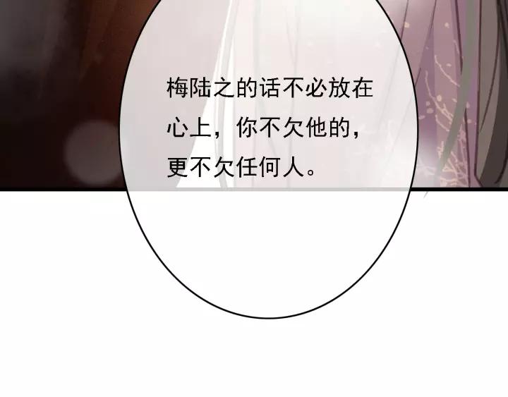 第40话 想在这儿尝试一番？83