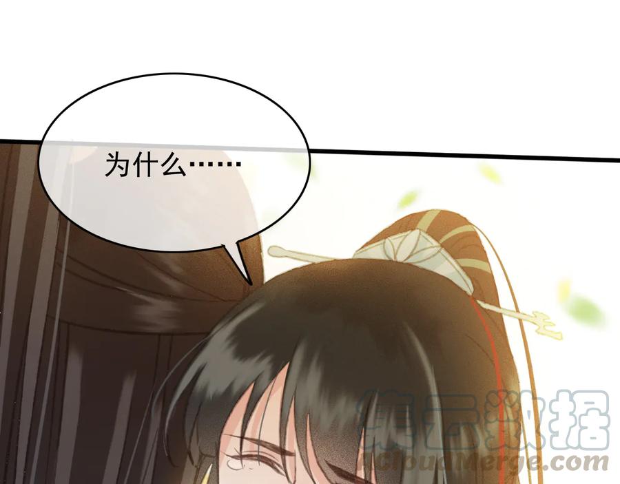 第101话 再次毒发24