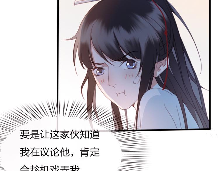 第10话 我要的不只是你的感谢53