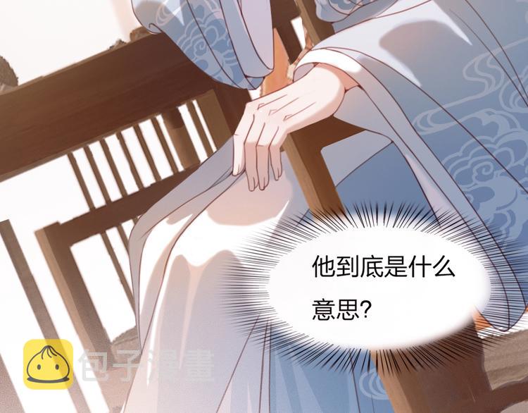 第10话 我要的不只是你的感谢14
