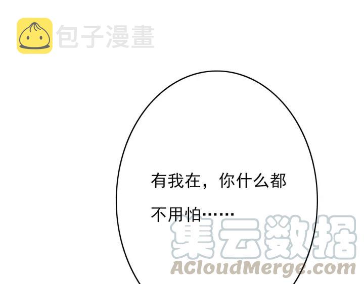 第46话 春风一度104